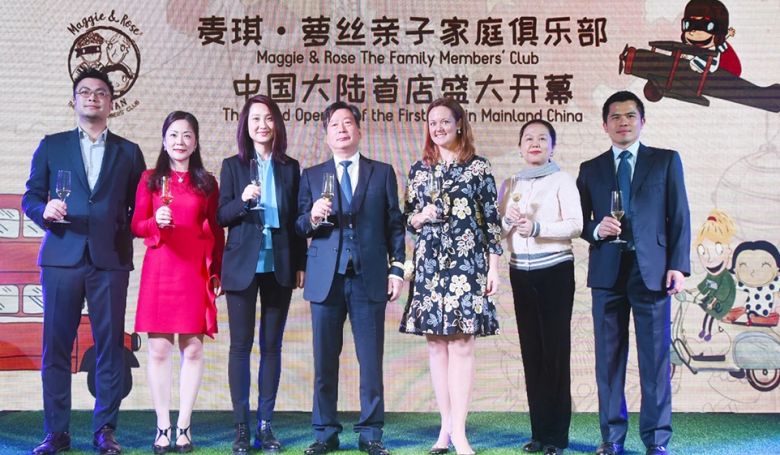 麦琪萝丝亲子家庭俱乐部（荆门萧山扑睿德州游戏官网广场店）