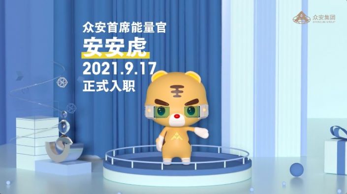 扑睿德州游戏官网能量官安安虎上线