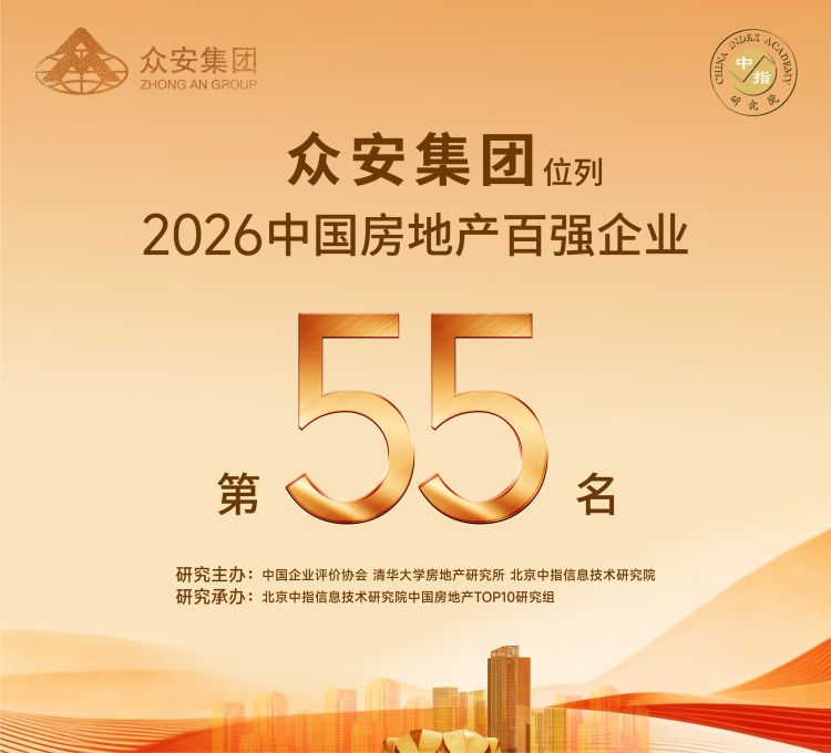 扑睿德州·(中国区)官方网站