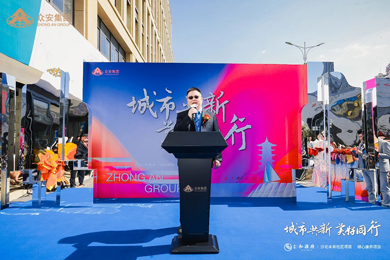 扑睿德州·(中国区)官方网站