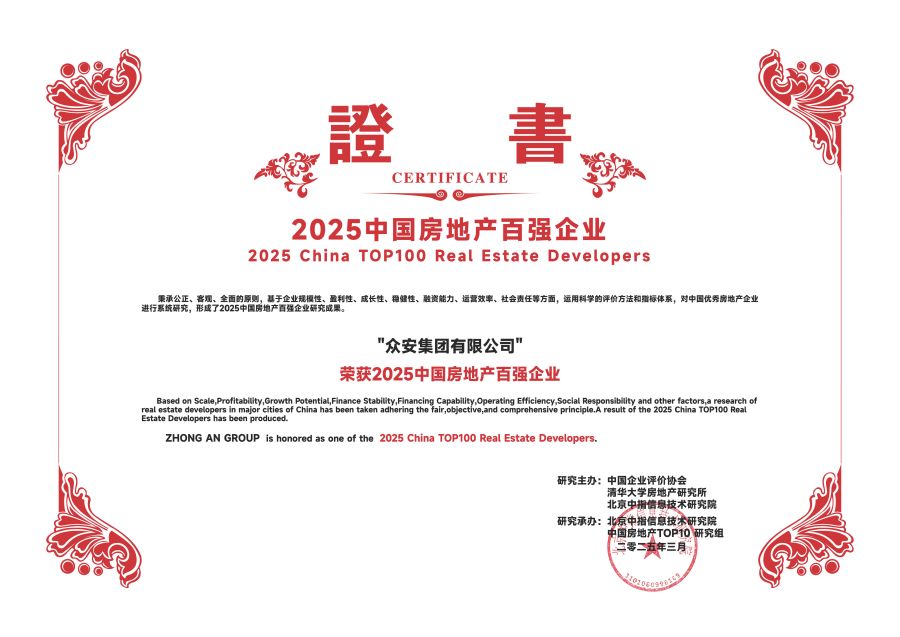 1743129577146261pYmZ.jpg 扑睿德州游戏官网—百强.jpg