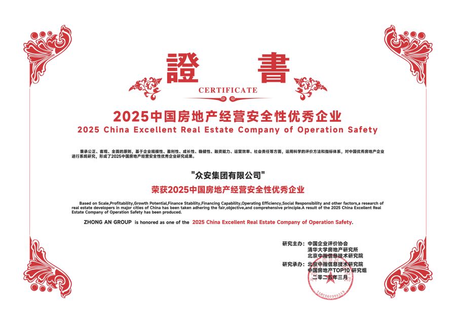 1743129957149878fOte.jpg 扑睿德州游戏官网—经营安全.jpg