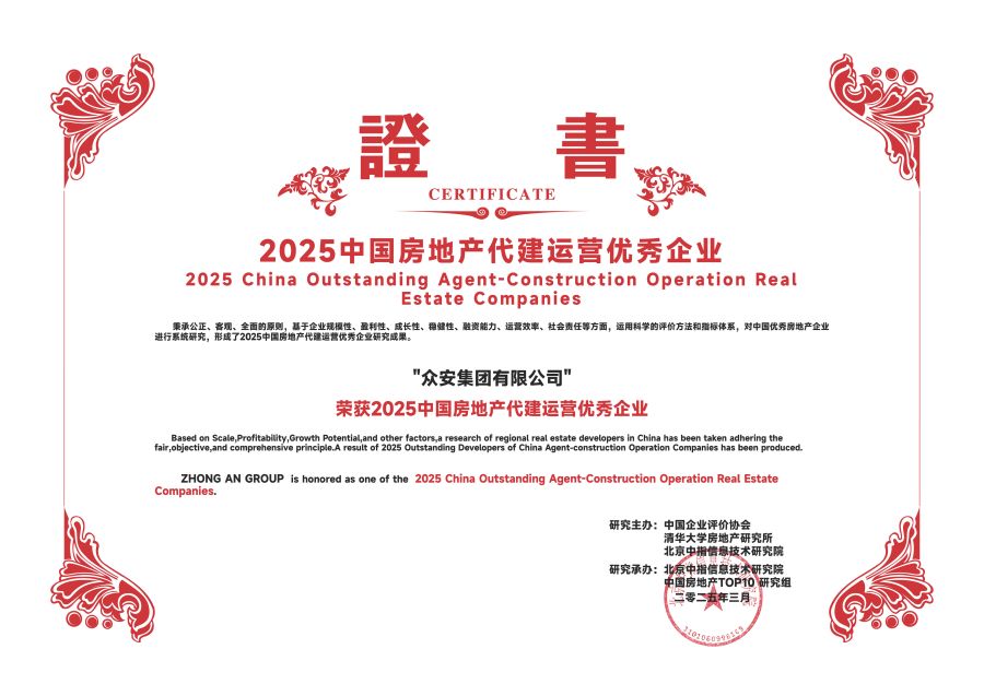 1743130172285863qOP8.jpg 扑睿德州游戏官网—代建运营优良.jpg