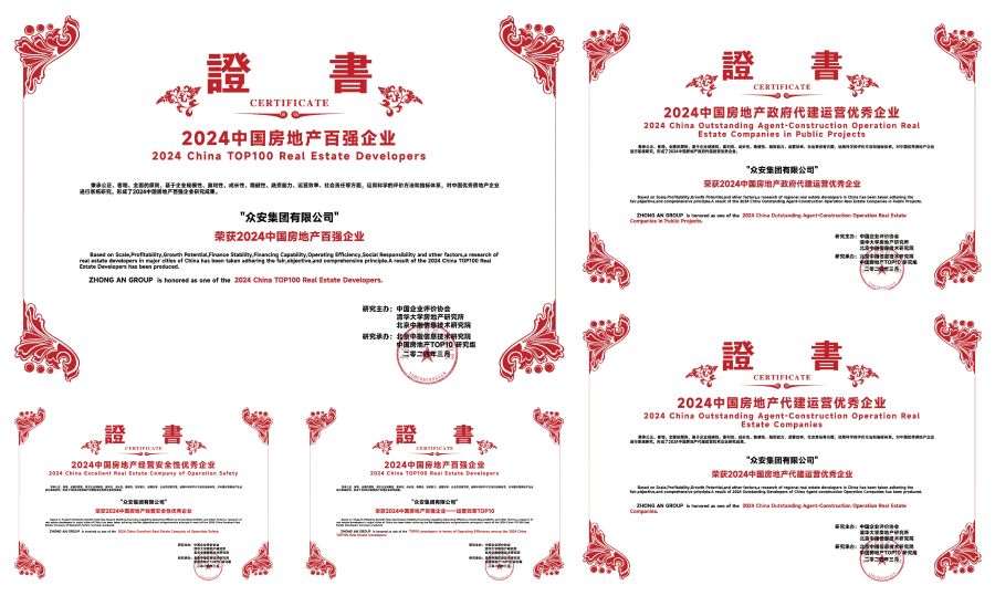 1743579592281684Ldee.jpg 扑睿德州游戏官网荣誉一览 (2).jpg