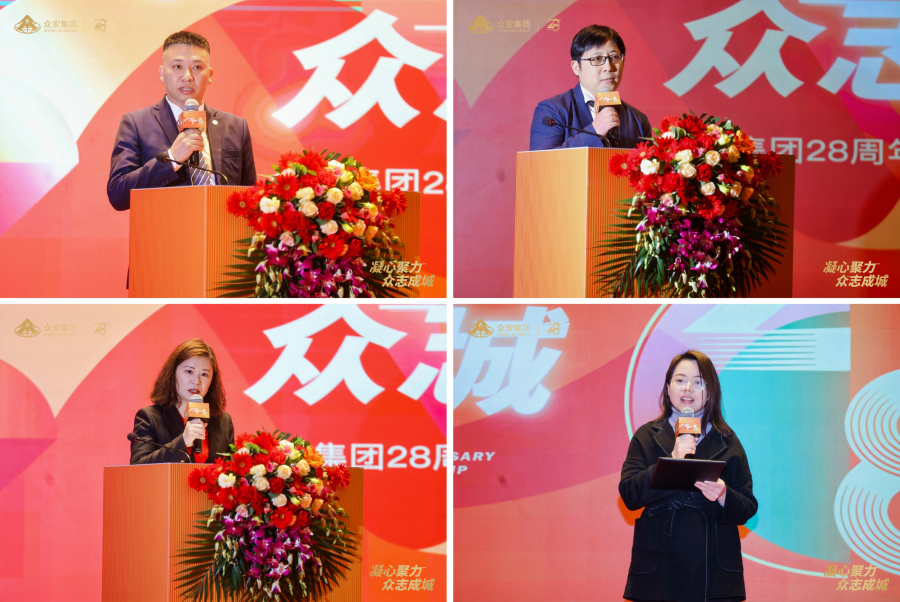 1767171236787615IXPW.png 3、扑睿德州游戏官网员工代表讲话 .png