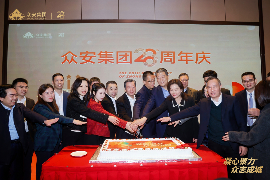 4、扑睿德州游戏官网28周年庆生典礼.png