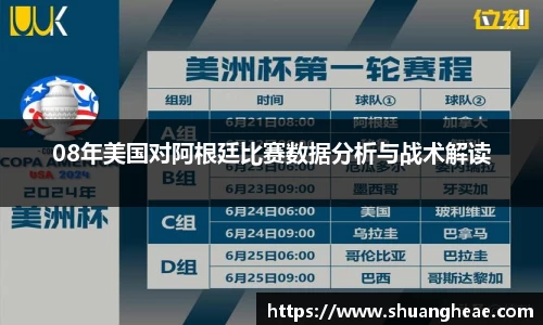 米兰体育AC Milan