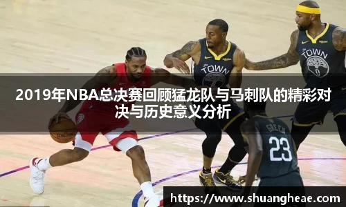 米兰体育AC Milan